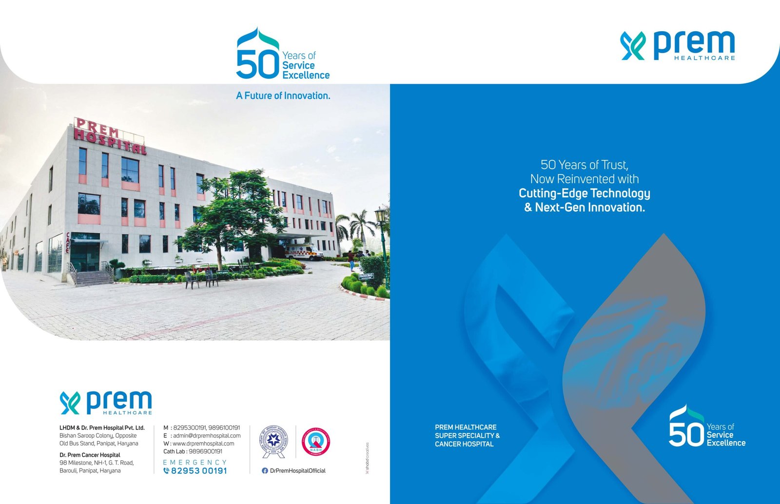Prem_Healthcare_Brochure-1